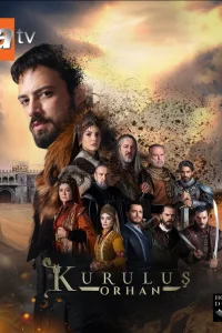 Основание: Орхан